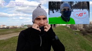 Buff для бега. Как носить бафф. Одежда для бега