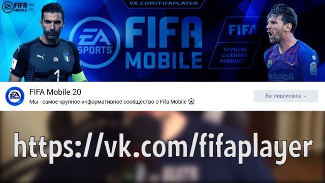ОБНОВЛЕНИЕ и УЛУЧШЕНИЕ в КАРНАГОЛ!! - НОВОЕ СОБЫТИЕ FIFA MOBILE 20: New Event Carniball Update смотреть онлайн