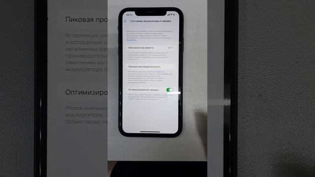 Смартфон Apple iPhone 11 64 ГБ/213176897 смотреть онлайн