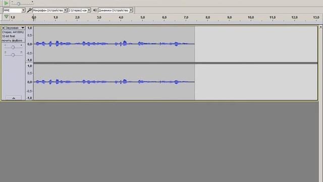 Запись и обработка звука в редакторе Audacity смотреть онлайн