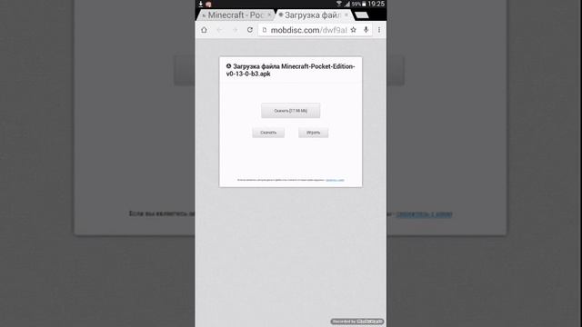 "Как скачать minecraft pocket edition версию 0.13.0" смотреть онлайн