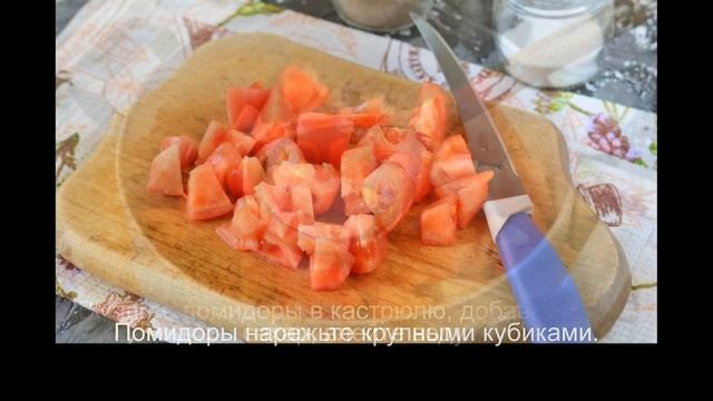 Овощное соте на зиму смотреть онлайн