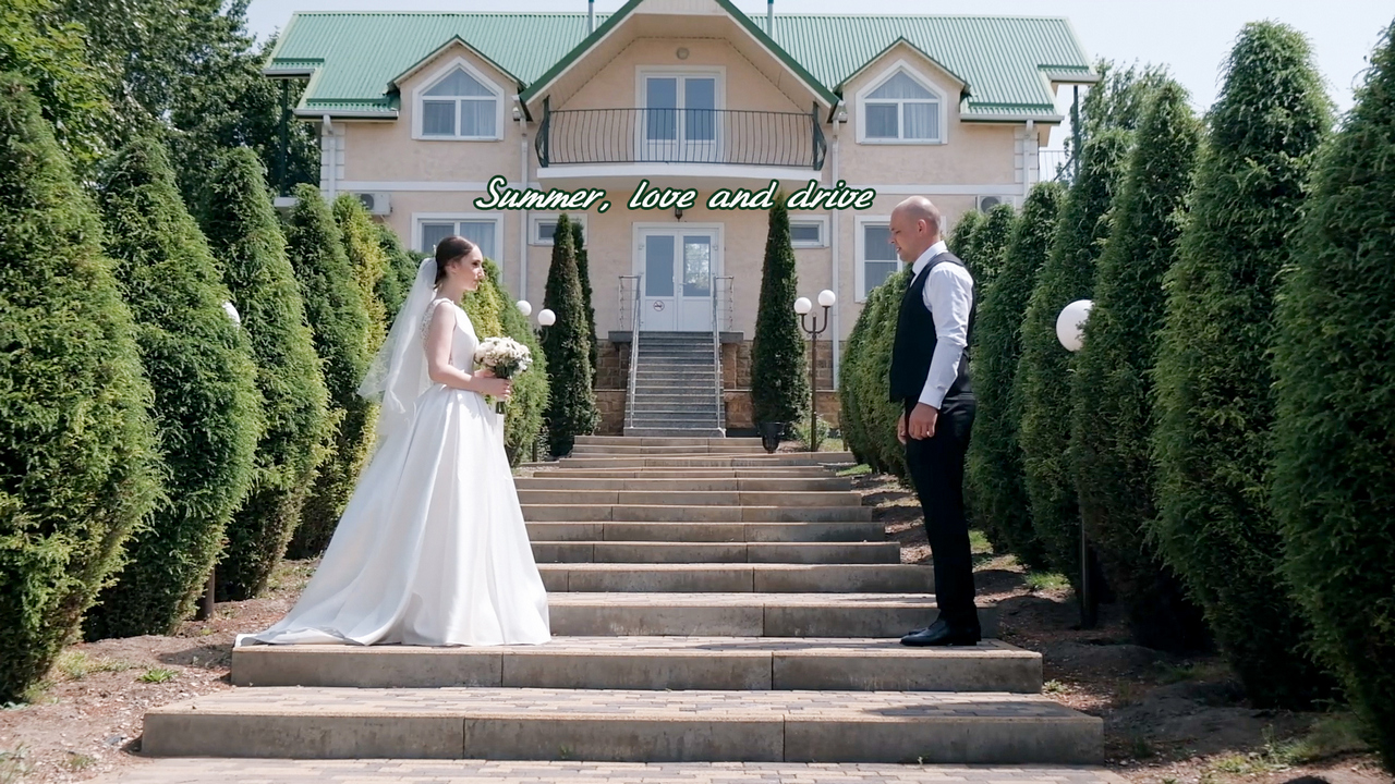 Свадебный ролик"Summer, love and drive" смотреть онлайн