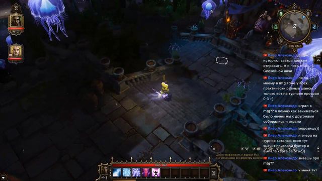 Divinity Ночные блуждания смотреть онлайн