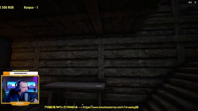 THE INFECTED☠☠ГОТОВИМ РАГУ НА ЗИМУ☠☠МЕБЕЛЬ НА ВТОРОЙ ЭТАЖ смотреть онлайн