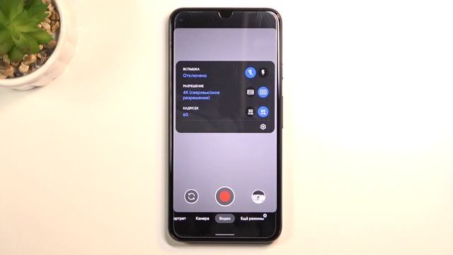 Улучши качество видео PIXEL 5 в один КЛИК!!! Как снимать видео в 4К на Google Pixel 5 смотреть онлайн