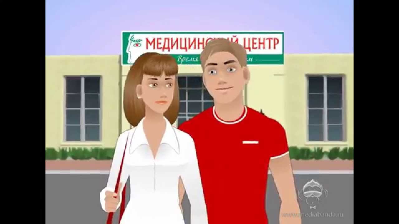 2D анимационный ролик с персонажами для медицинского центра "Время быть здоровым" смотреть онлайн