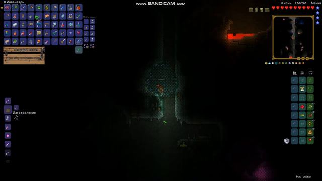 Прохождение "Terraria" / 6 часть смотреть онлайн