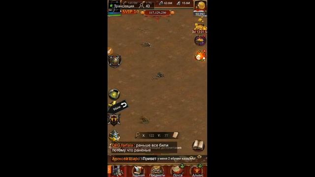 Clash of Kings (Древнее поле) смотреть онлайн