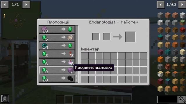 Обзор мода More Villagers для майнкрафт 1.16.5 | Новые профессии