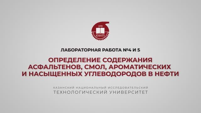Петров С.М. Лабораторная работа 4 и 5 смотреть онлайн