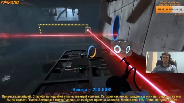 ПАПИЧ ПРОХОЖДЕНИЕ PORTAL 2 (СЛИШКОМ СЛОЖНО) смотреть онлайн