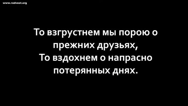 2013 12 31 Улетают года неизбежно как звук смотреть онлайн