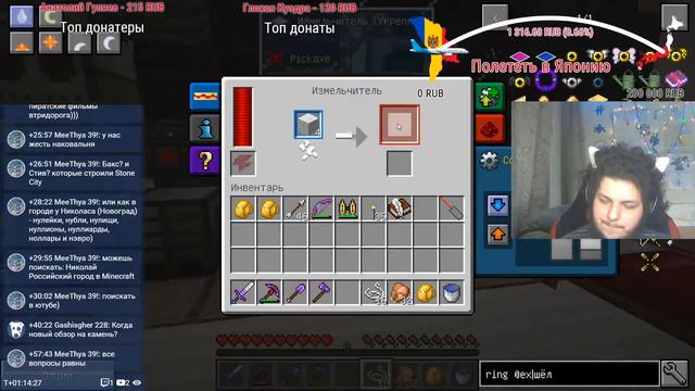 Стрим Мышеуса раз в 10 лет. Ыграем в Minecraft "Всё идёт по плану". Серия 13. смотреть онлайн