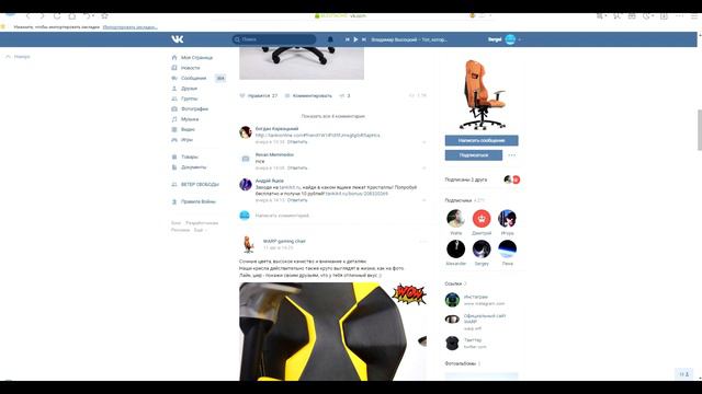 ОБРАЩЕНИЕ К МАКСИМУ ХУСАИНОВУ (КАСИМУ) ! смотреть онлайн