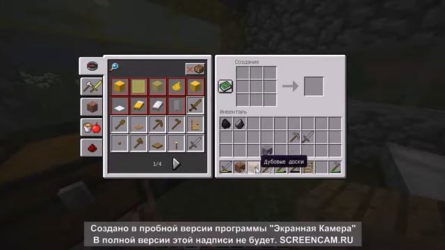 как сделать лестницу в майнкрафте смотреть онлайн