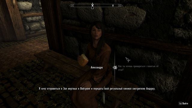 TES V: Skyrim. Прохождение с модами 22: Подставляем Бранд-Шея