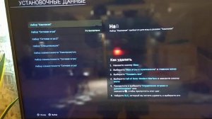 Call of Duty Modern Warfare решение проблемы отсутствующие наборы данных, загрузка Dlc
