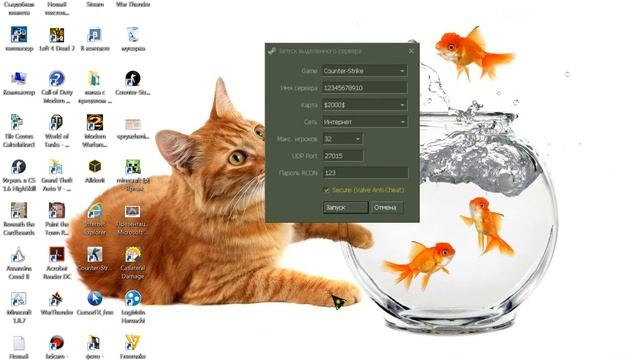 Как поиграть по сети с другом в кс 1.6 смотреть онлайн