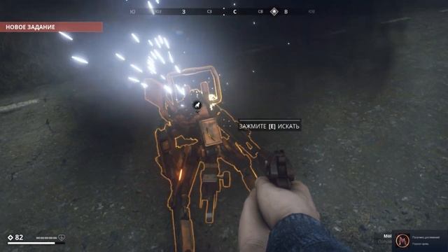 Generation Zero/Онлайн шутер / Первый взгляд/ Летсплей/ Обзор на русском смотреть онлайн