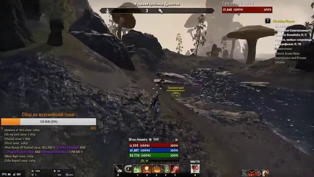 The Elder Scrolls: Online Погружение в Морровинд #7 Открываем оставшиеся повороты сюжета смотреть онлайн