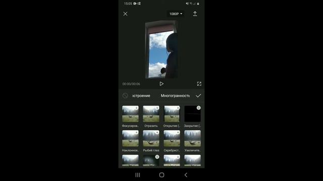 Как редактировать Slowmo в Cap Cut🌺🦋