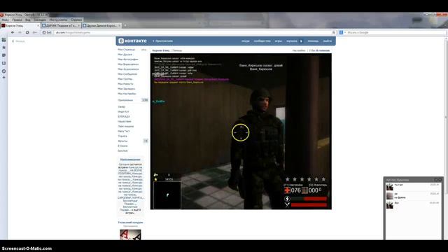 Короли Улиц , Украли Глок !!! смотреть онлайн