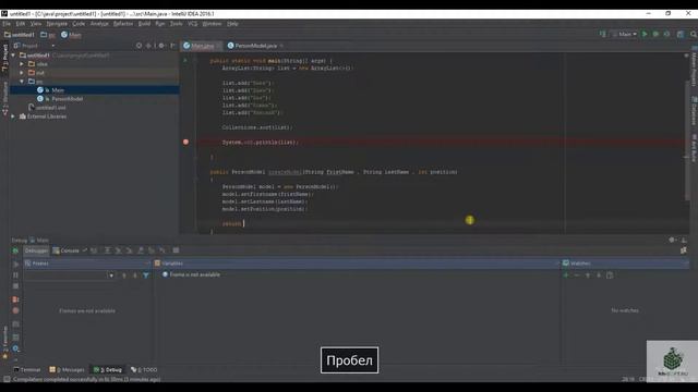 Урок 1 java сортировка arraylist смотреть онлайн