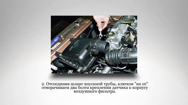 Датчик массового расхода воздуха. ВАЗ 2111, ВАЗ 2112. смотреть онлайн