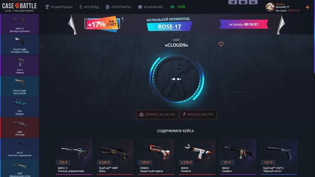 10 000 на CASEBATTLE | КЕЙСБАТЛ! НЕДЕЛЯ VERY BIG БАЛАНСОВ #4