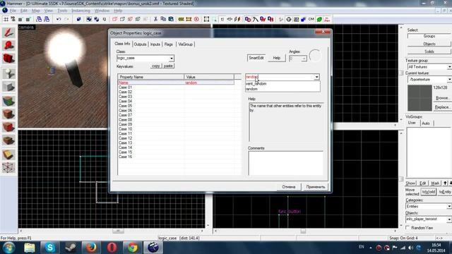 Source SDK (Hammer Editor) - Бонус урок #2 - Применение logic_case смотреть онлайн
