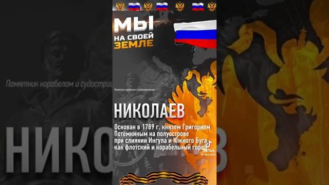 #украина смотреть онлайн