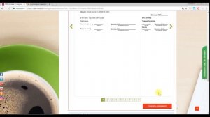 Работа в программе 1С. Оператор. Инструкция