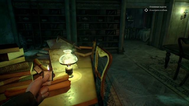Call of Cthulhu Обзор/прохождение игры на PS4 (раследование особняка при пожаре/улики) смотреть онлайн
