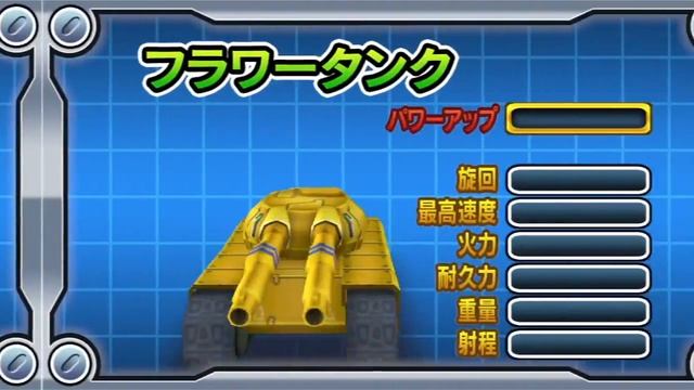 [eShop JP] Brave Tank Hero - First Look смотреть онлайн