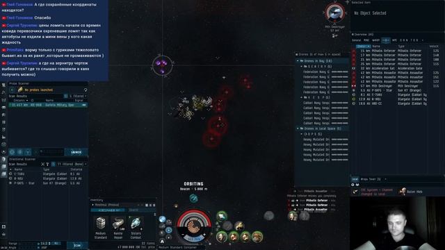 EVE Online (№169) Proteus. Фарм в нулях, поиски 10/10 смотреть онлайн