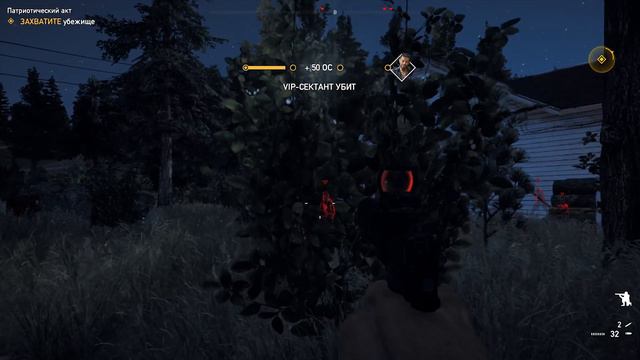 Прохождение Far Cry 5 — Часть 5: Уиллис Хантли