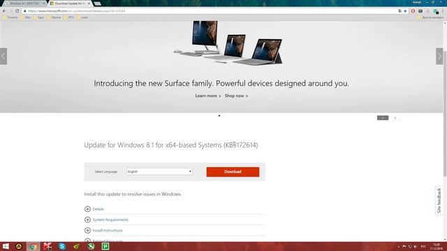Windows 8.1 Не работает Центр Обновления (бесконечный поиск), Не устанавливается Visual C++ смотреть онлайн