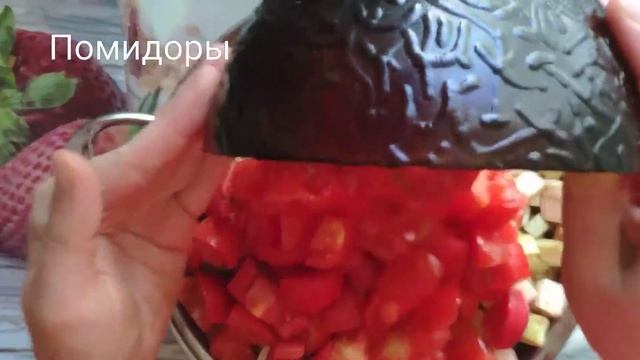 Салат с баклажанами смотреть онлайн