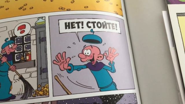 Леонардо гений. Обзор комиксов. Эпизод 7й смотреть онлайн