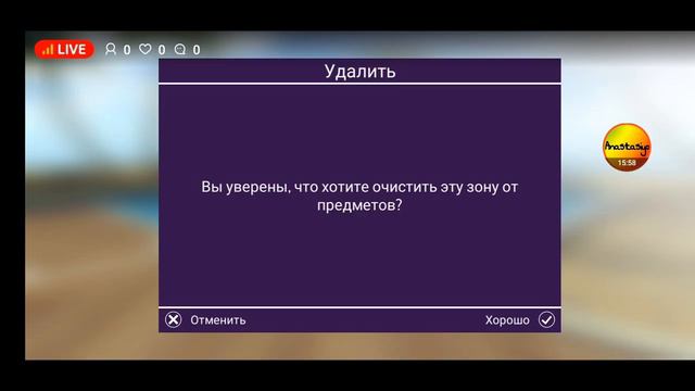 Предновогодний стрим 🎄 играем в стулья ❄ смотреть онлайн