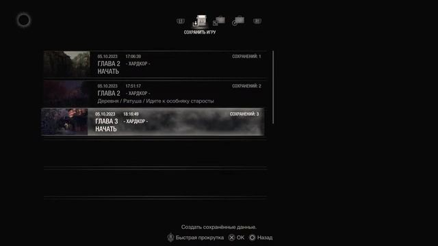 ДВА ПУТИ - дополнение за Аду - RE4 Remake прохождение#1