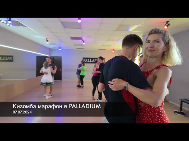 Кизомба марафон в PALLADIUM #kizomba #tango #urbankiz #kizombadancing