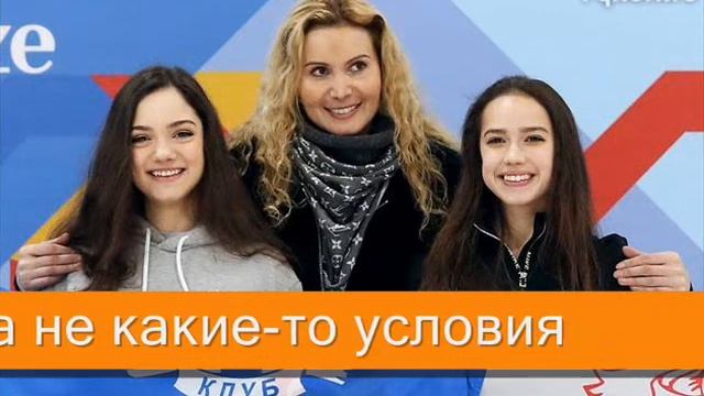 Комментарий Этери Тутберидзе после ухода Медведевой!!!Титры смотреть онлайн