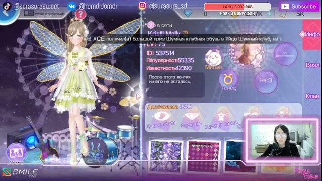 Играем в Sweet Dance