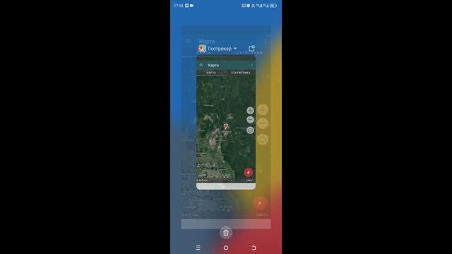 Минусы и плюсы программы  ГЕОТРЕКЕР.