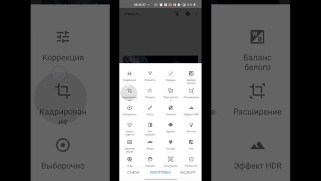 Как я делаю пикчи? смотреть онлайн