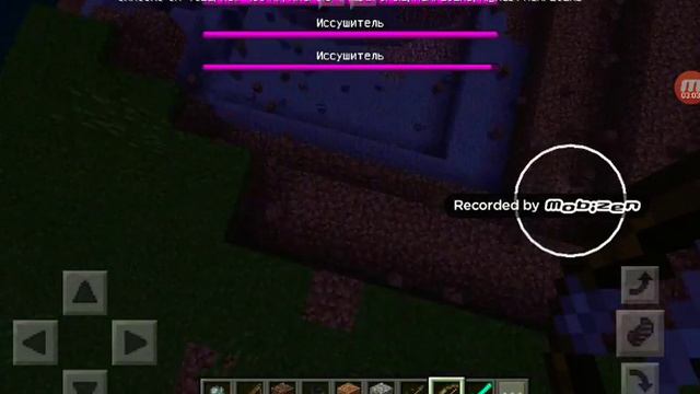 /ИССУШИТЕЛЬ ШТОРМ/WITHER STORM/ ОБЗОР МОДОВ Minecraft Pocket Editon #ONE смотреть онлайн