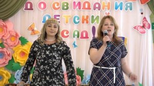 Выпускной 2019 Прощальная песня детям от воспитателей детсад 2 Калинка группа Буратино