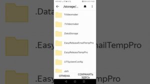 как скачать с яндекс диска на андроид, файлы
